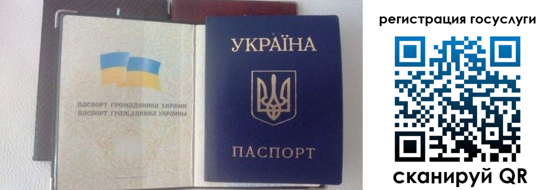 прописка для работы в Пермской области