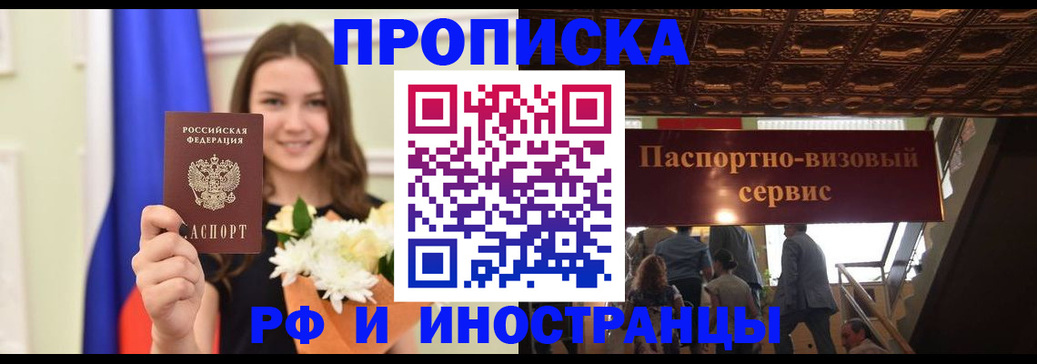 форма 3 в Пермской области